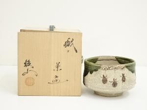 JAPANESE TEA CEREMONY / TEA BOWL CHAWAN / TETSUZAN MATSUMOTO 